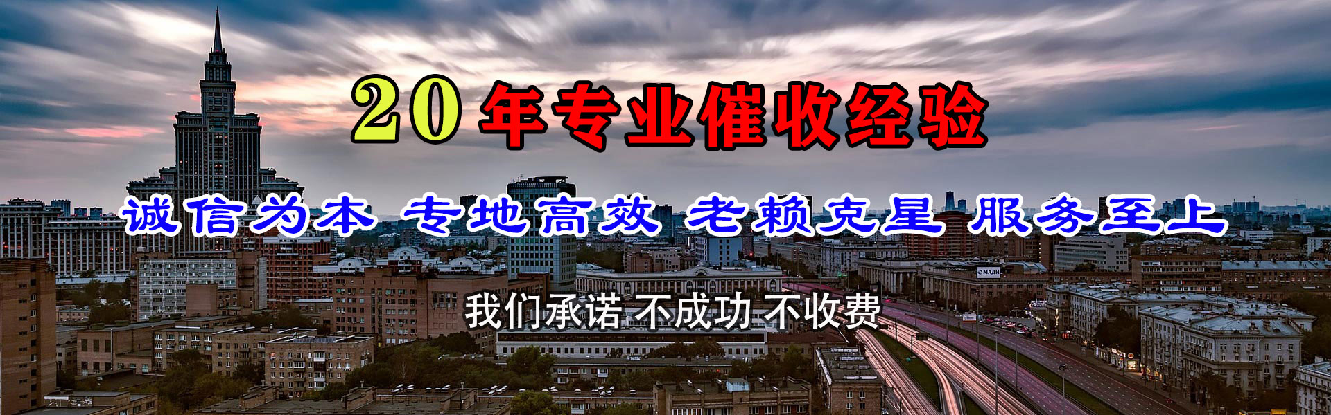 灌南清债公司