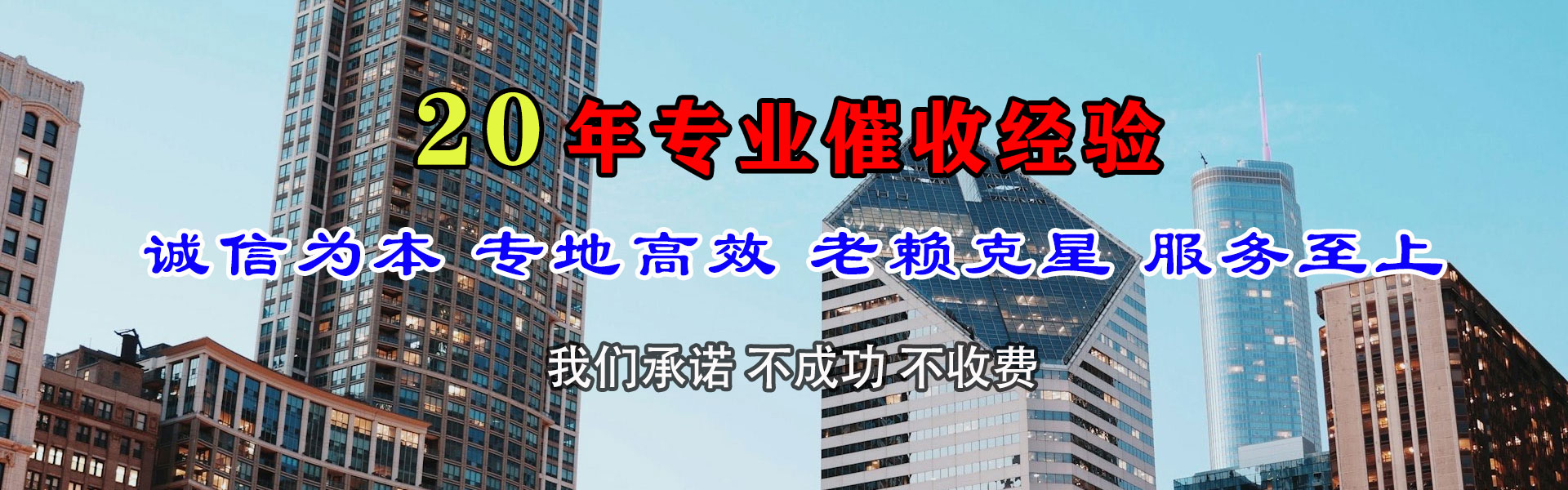 灌南收债公司